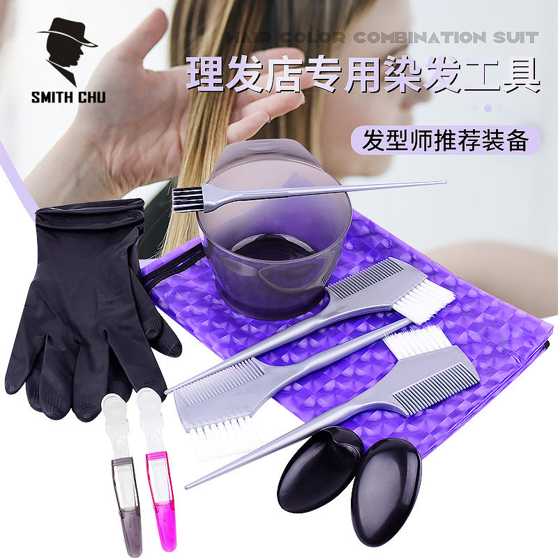 染发工具焗油刷DIY好帮手软毛刷美发披肩刷子理发店专用耳罩套装