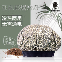 Baked oil cap heating cap without electric heating cap household care hair color and perm inverted film hair care steam evaporation cap female