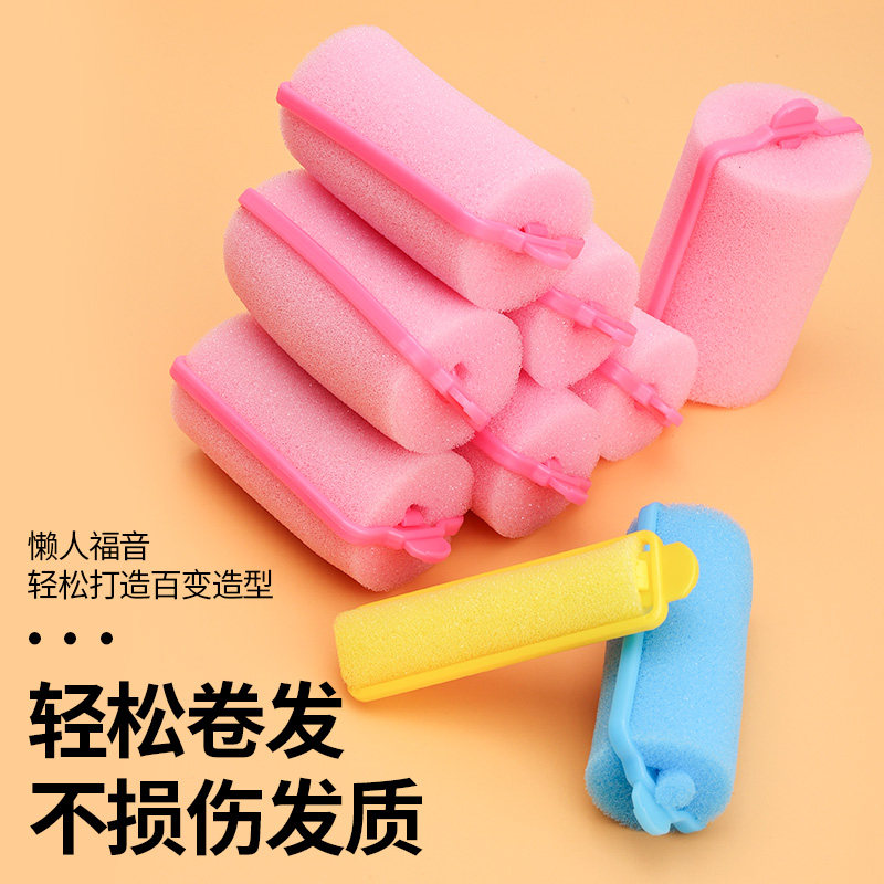海绵卷发神器懒人卷发定型美发棒卷发筒梨花卷睡觉发卷大波浪卷发,家庭/个人清洁工具,卷/美发棒,淘宝优惠券,粉丝福利购,淘宝优惠卷
