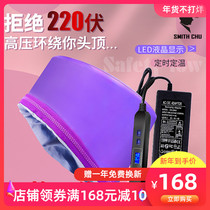Hair drying machine household heating cap hair film evaporation hair dyeing and ironing head nutrition care steam cap electric heating female cap