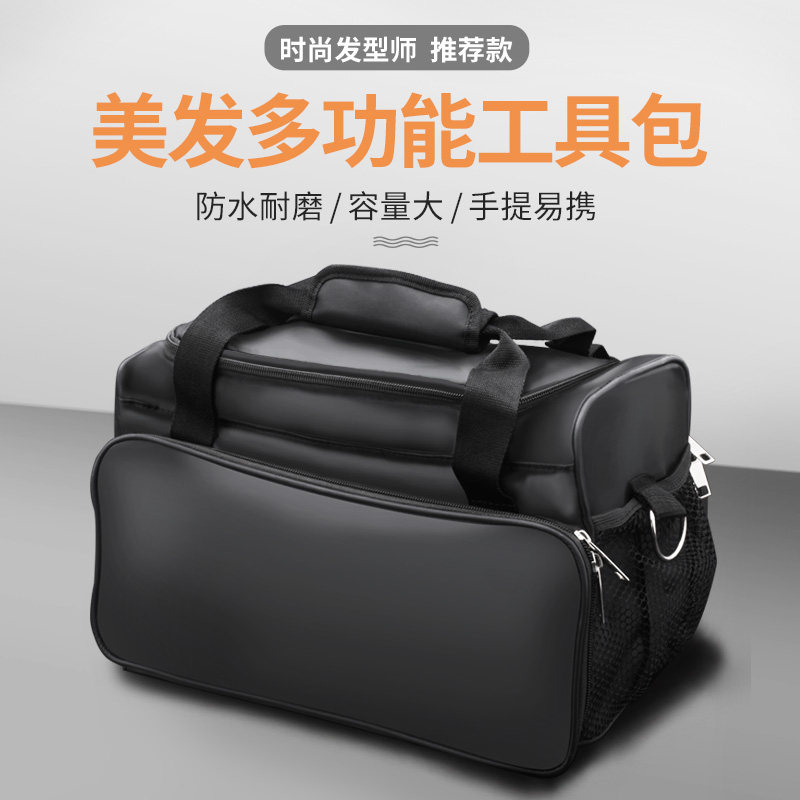美发工具包理发店多功能剪刀包发廊发型师剪发专用大容量电推剪包