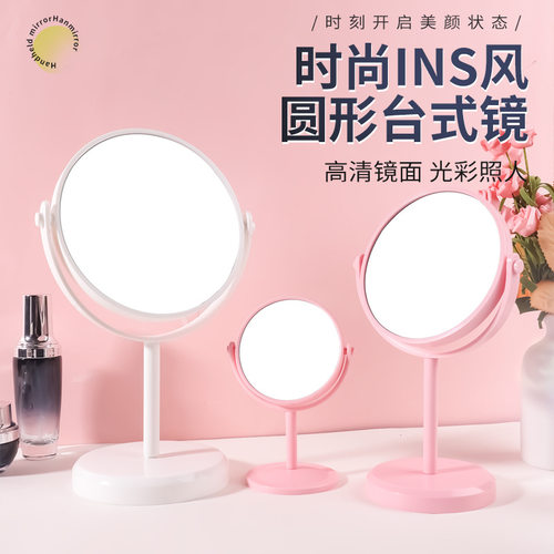 桌面高清台式化妆镜宿舍家用双面梳妆镜带放大旋转公主美容院镜子