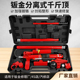 分离式 液压千斤顶4T10T20吨凹陷整形工具钣金修覆液压维修分离顶