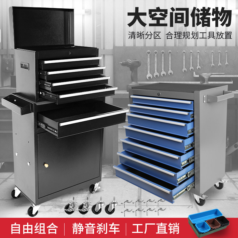 重型工具车抽屉式维修箱移动手推车汽修多功能组合工具柜子工厂