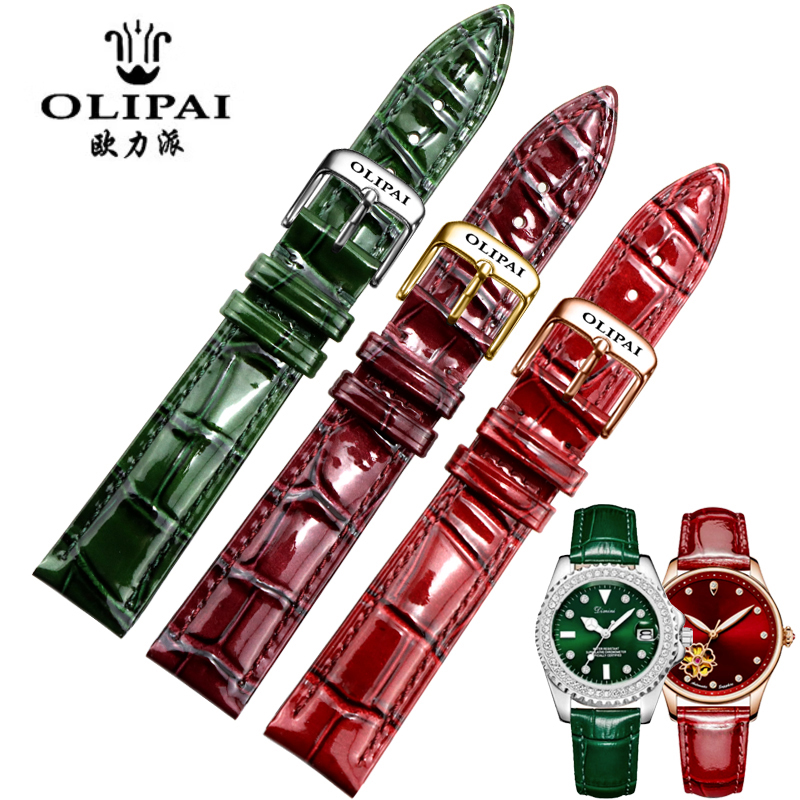OLIPAI/欧力派表带女亮光酒红色紫色绿色牛皮表带14 16mm针扣表链
