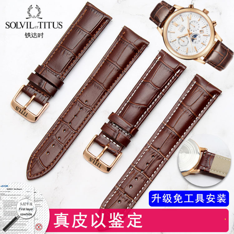 titus铁达时牛皮手表手表表带图片