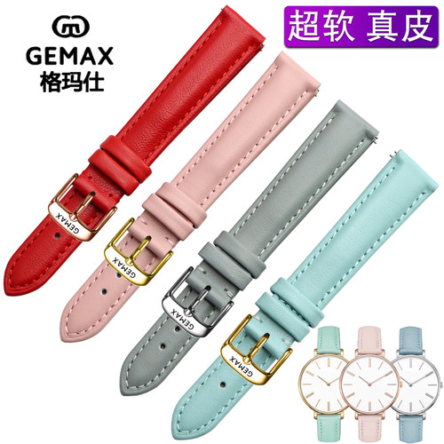 适配格玛仕gemax手表带男女牛皮真皮表链通用红色白色12 14 16mm