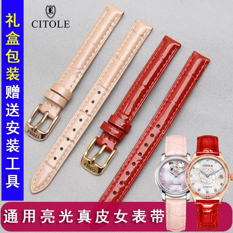 真皮情侣通用针扣手表带