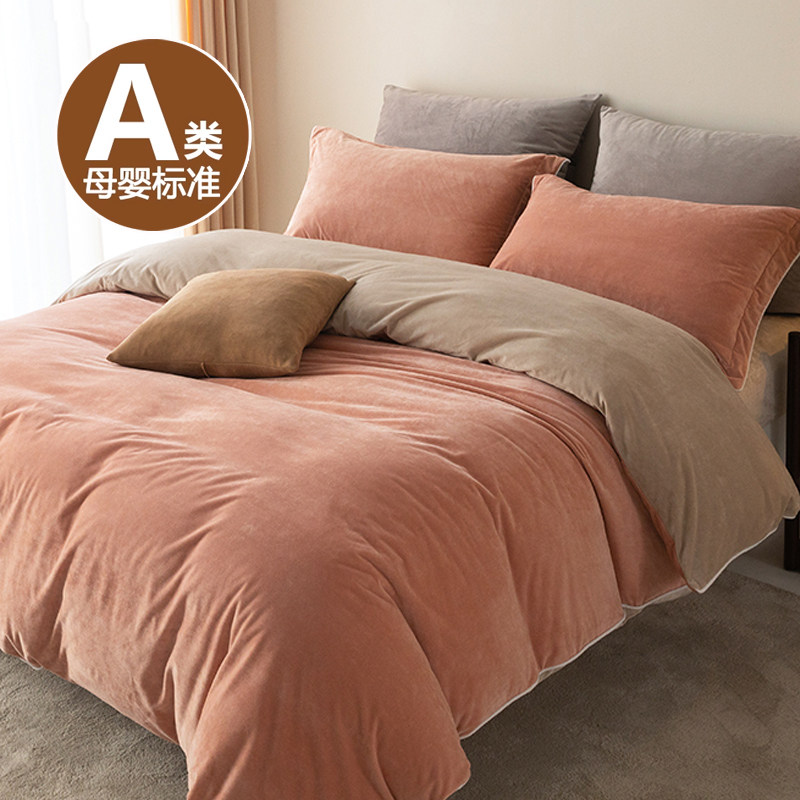 A类婴儿绒纯色被套单件牛奶绒珊瑚绒单人150x200x230双面绒被罩