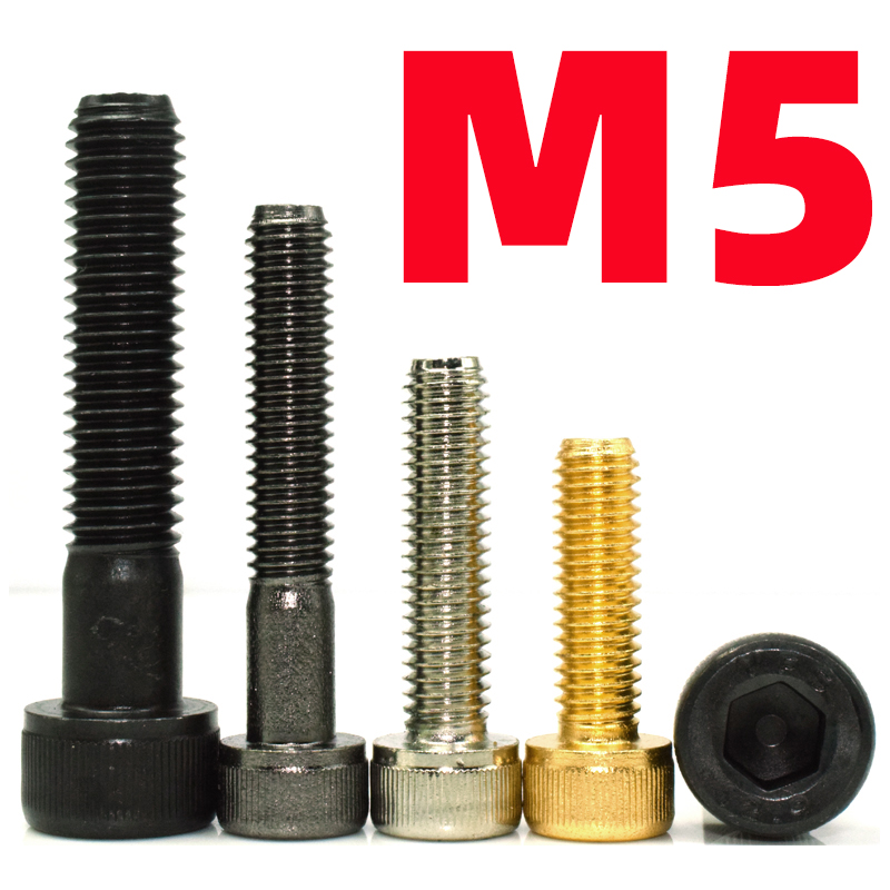M5杯头圆柱头内六角螺丝栓钉高强度12.9级合金钢DIN912芳生YFS