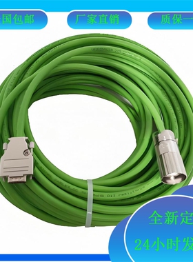 贝加莱伺服电缆线8CR010.12-1编码器线8CR005.12-1 8CR010.12-1