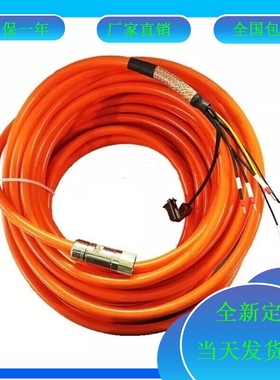 罗克韦尔2090-CPWM4DF-08AF\06AA\04AF\02AA 动力线缆 可定制