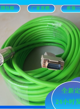 西门子编码器信号线6FX5002/8002-2CD01-1AF0/1BA0/1BF0伺服电缆