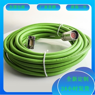 爱默生 器耐油拖链信号电缆SSBAHC010可以按需定制 CT伺服电机编码