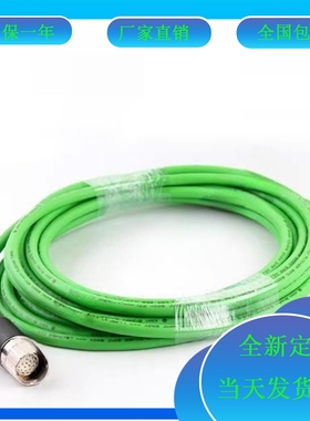 AB罗克韦尔编码器反馈2090-CFBM7DF-CEAF10 10M AB反馈电缆 议价