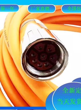 SEW伺服动力线05904552/05 05904552/10 05904552/15 05904552