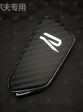 适用大众高尔夫8碳纤维汽车钥匙保护贴GTI八代改装钥匙贴膜非壳套