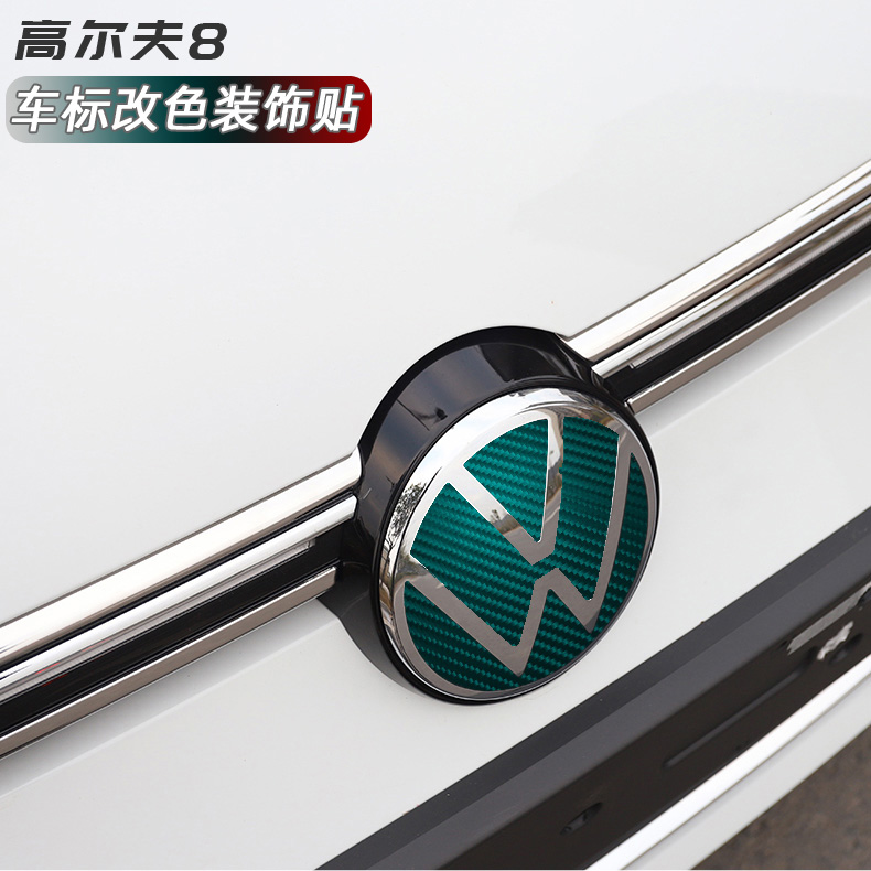 个性改色装饰贴中网标车尾标贴纸