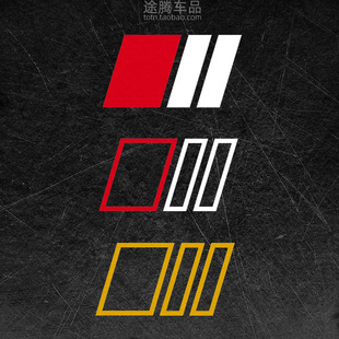 RS4 TT运动反光贴纸 q3q2q5 适用奥迪audi三色条块车贴A1A3A4A5A6
