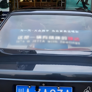 与一汽大众携手为北京奥运喝彩 大众捷达高尔夫4迈腾怀旧情怀贴纸