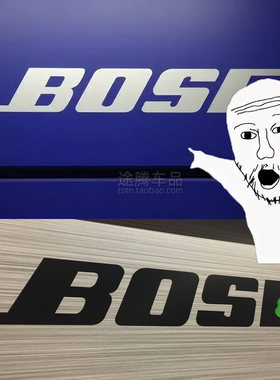 BOSE个性标识车身装饰防水车贴膜