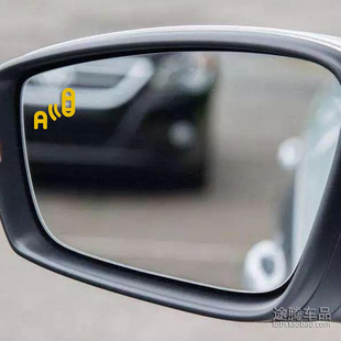 汽车后视镜变线辅助贴纸创意变道盲点盲区预警提示反光车贴装饰贴
