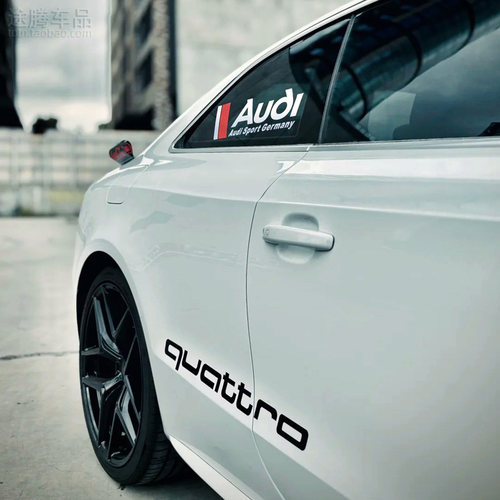 audisportA5RS5个性车门装饰