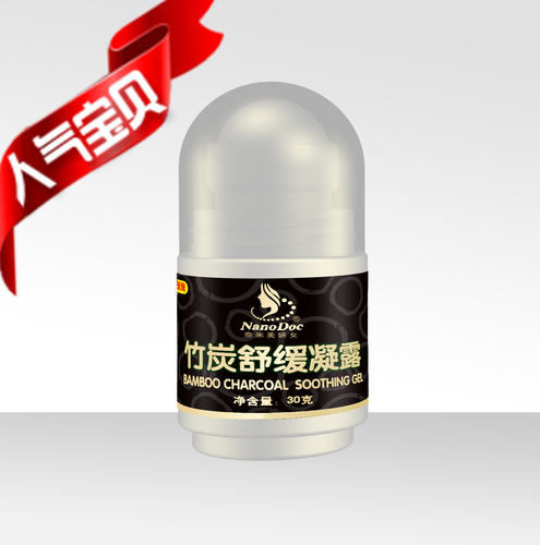 奈米美妍女NanoDoc舒缓