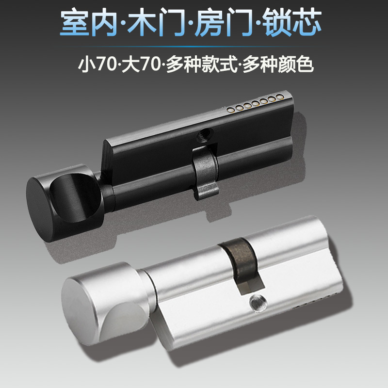 太空铝卧室门分体全纯铜锁芯钥匙