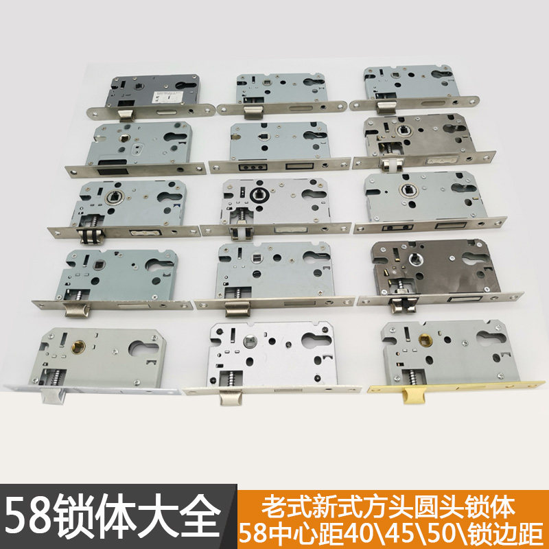 静音磁吸锁体老式58504045圆头图片
