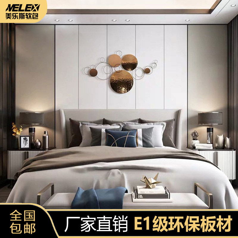 现代轻奢硬包背景墙简约风硬包扪布软包背景墙专业定制厂家直销