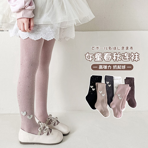 儿童打底裤春秋棉质中厚舒适百搭抗起球细竖条满钻爱心女童连裤袜
