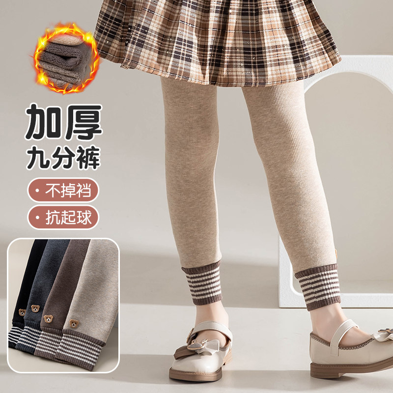 女童打底裤冬季加绒加厚羊羔绒保暖棉质抗起球不调档竖条九分裤