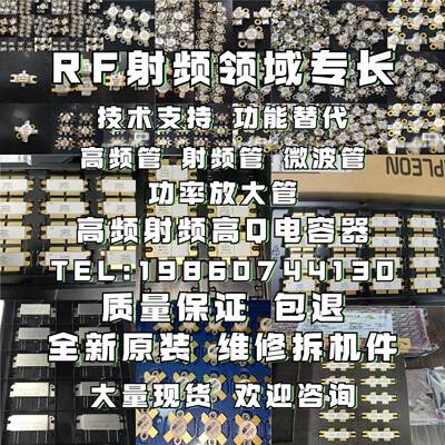 BLF574原装正品实物拍摄实体店现货热卖高频管微波射频管通讯模块