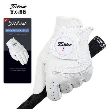 titleist泰特利斯高尔夫球手套男士小羊皮防滑真皮高尔夫手套男款