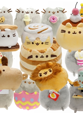 Pusheen 胖吉猫 饼干猫 毛绒玩具 公仔 抓机玩偶 夹机娃娃礼物