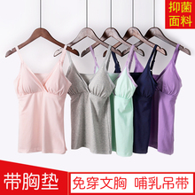 哺乳吊带背心纯棉 喂奶衣 免穿文胸交叉月子服 夏 上衣外出打底衫