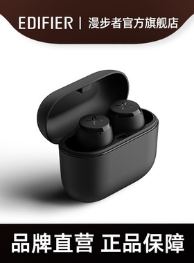 EDIFIER/漫步者 TWS B8真无线立体声无线蓝牙耳机入耳式双耳耳塞