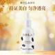 Hola 赫拉美白淡斑精华液提亮去黄改善暗沉肤色护肤品官方正品