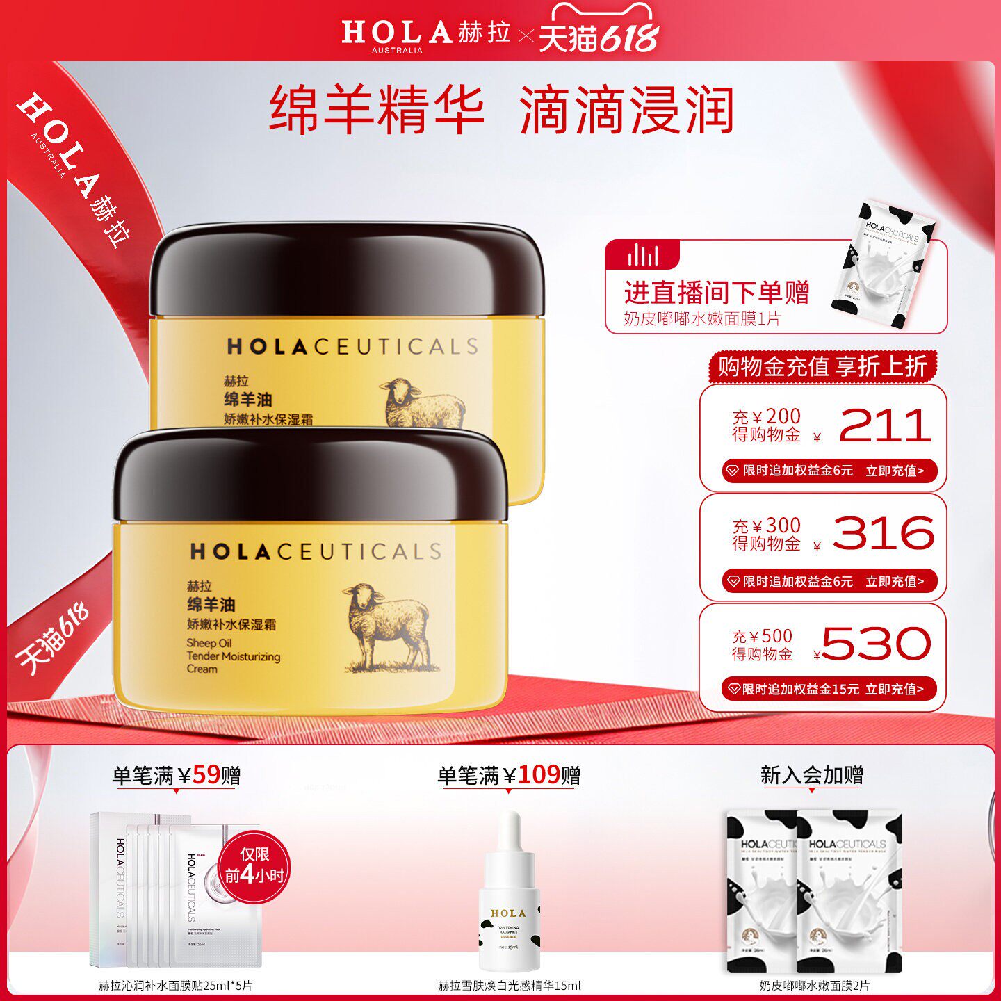 Hola/赫拉绵羊油脂面霜舒缓保湿滋润肤秋冬季身体乳护手旗舰正品
