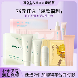 79元 领券到手79元 任选2件正装 任您挑选 先到先得 正装