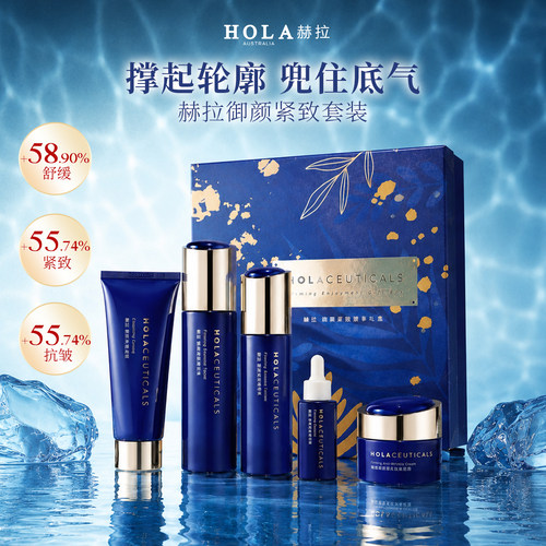 礼盒紧致修护抗皱护肤品全套