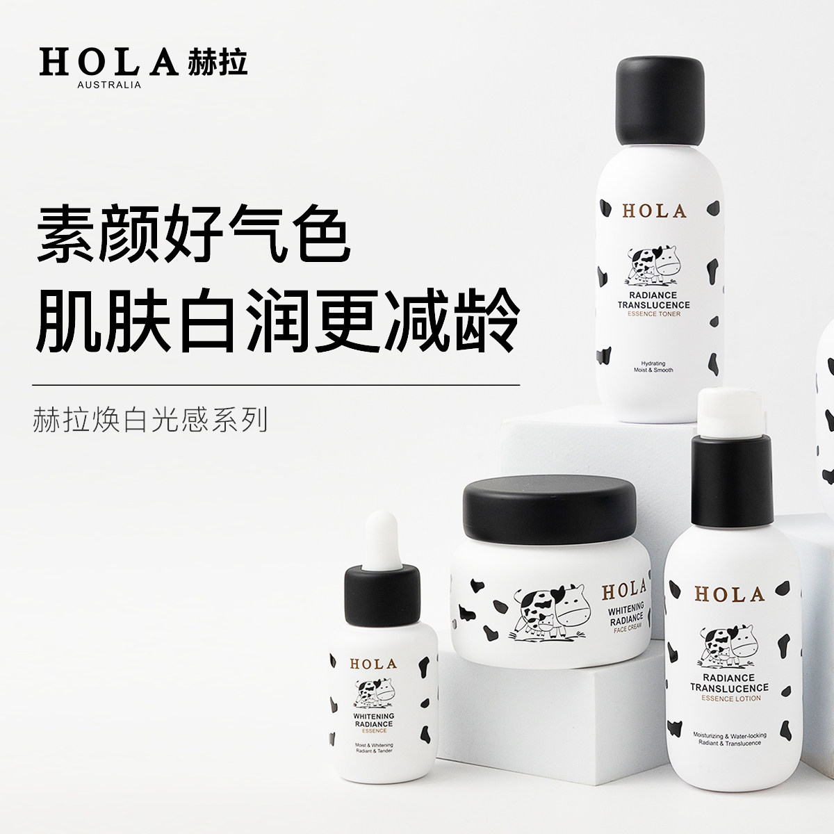 熬夜补水提亮保湿官方正品