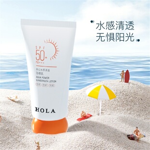 【好物体验专享】赫拉防晒霜女面部隔离防晒乳耐水高倍防紫外线