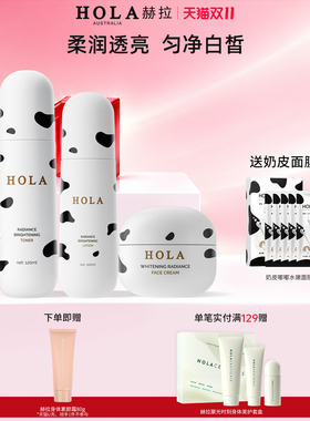 持证美白温和焕亮沁润补水