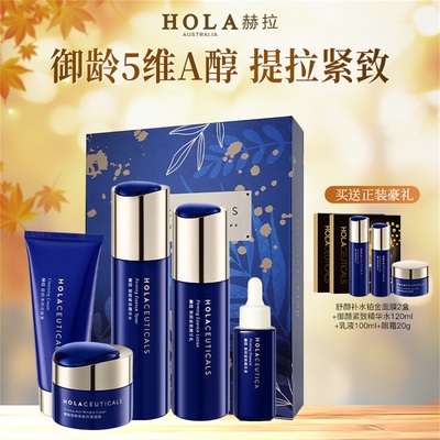 紧致抗皱舒缓补水保湿