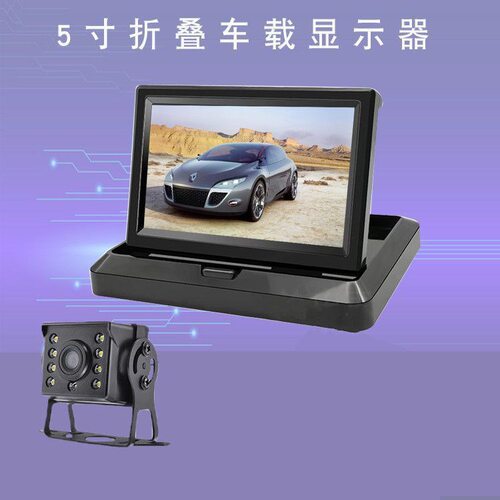 5寸高清车载显示器铲车三轮车收割机专用倒车影像12V24V摄像头