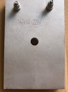 铸铝加热板电加热器电加热板