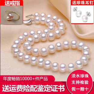 幸福珍珠项链女妈妈款天然无核淡水真珍珠项链送婆婆母亲礼物正品