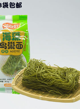 速食速食快煮面素食碱性火锅面